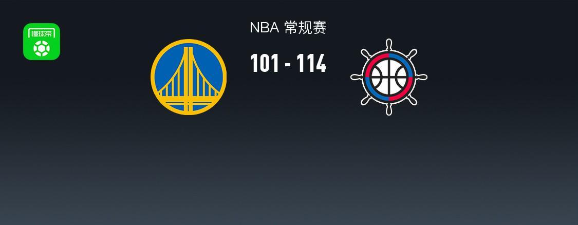 九游娱乐登录入口-快船114-101逆转勇士，伦纳德23+8，加兰首秀12分，波杰姆斯基22+7