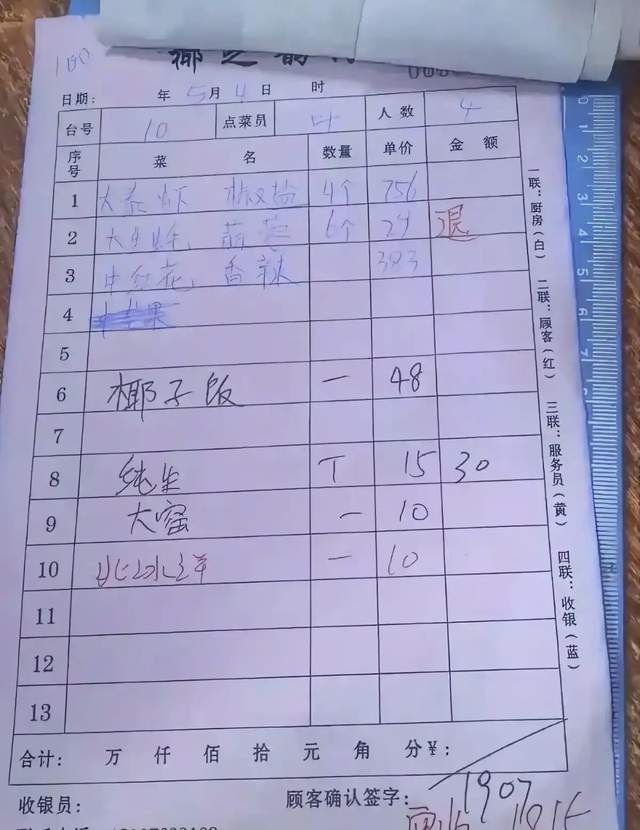 九游娱乐官方网站-太过分！皮皮虾风波当事人把泰国濑尿虾说成普通虾，至今没有道歉