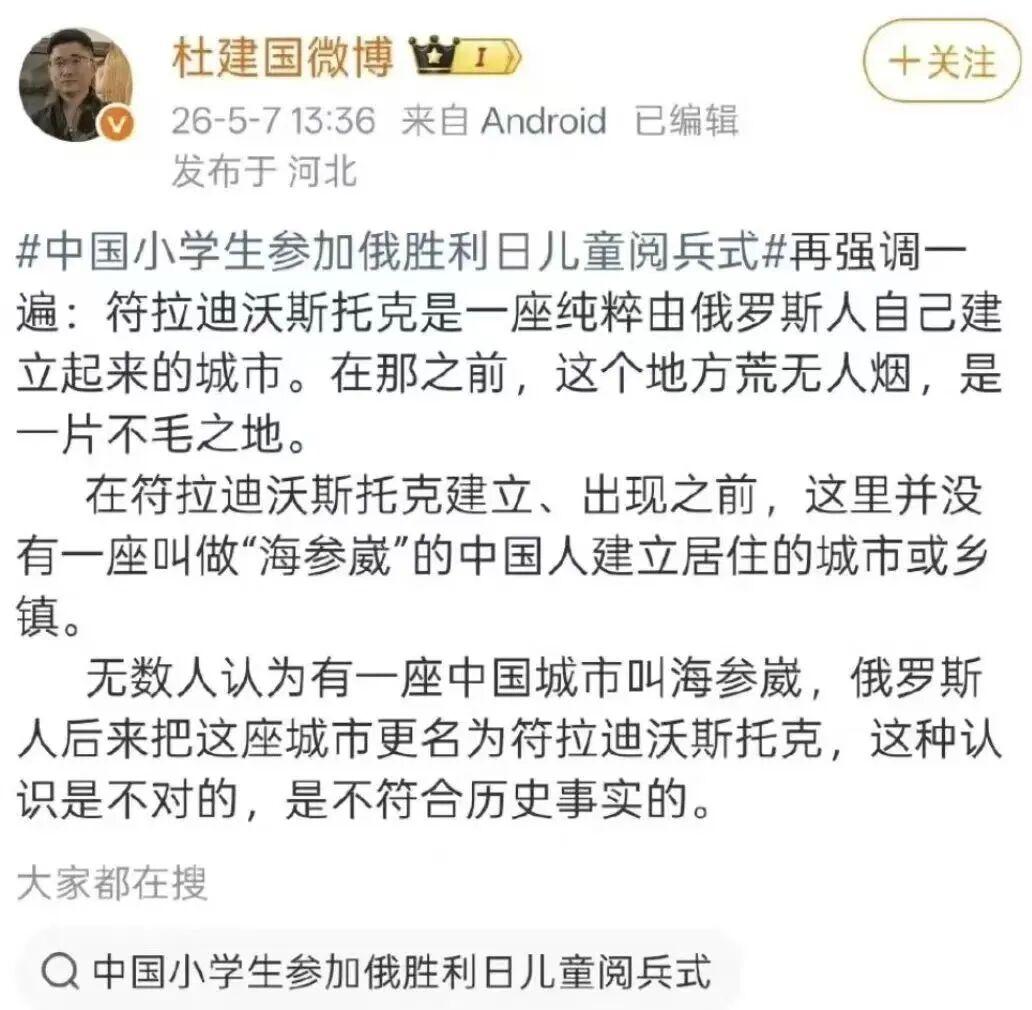 九游娱乐官方入口-这位俄粉的话，连俄罗斯人都羞于说出口