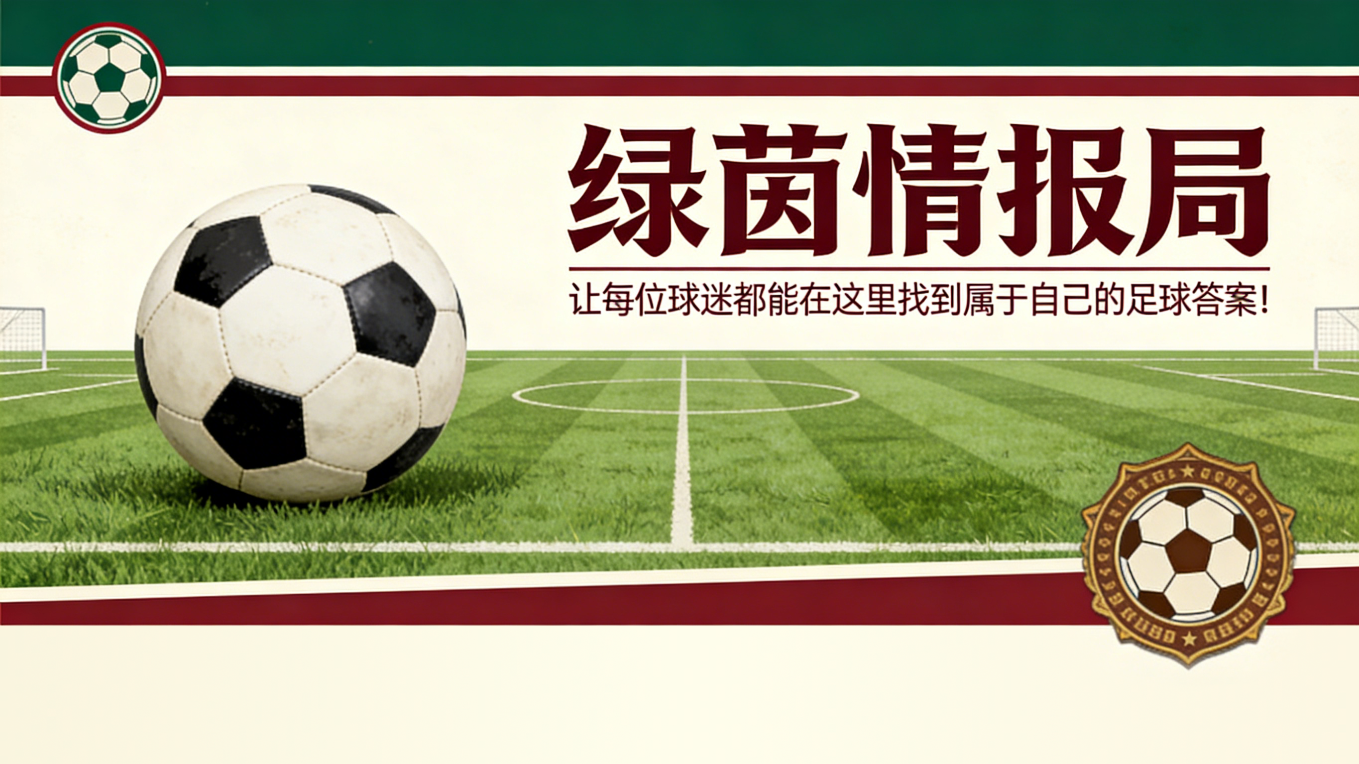 九游娱乐-伊斯科·阿拉尔孔继续保持恢复节奏，赛季结束后在贝蒂斯每日训练